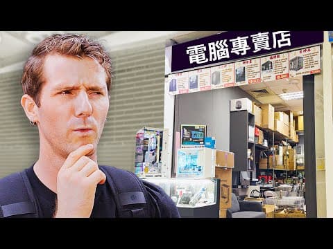 How to Buy a Custom Gaming PC in Taiwan's Tech Mall? thumbnail