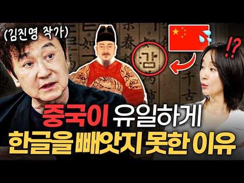 한글은 왜 AI 시대의 핵심 문자이자 주체성의 기반인가? thumbnail
