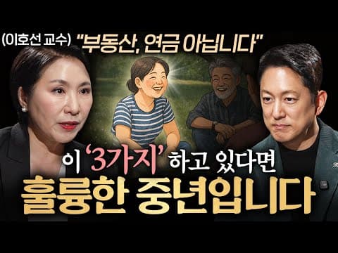 중년의 노후 준비를 어떻게 바꿀까, 65세 정년과 건강 관리 포함 thumbnail