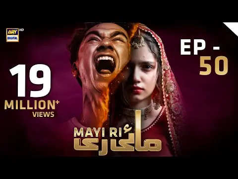 Mayi Ri | Episode 50 | 20 September 2023 (English Subtitles) ARY Digital Drama thumbnail