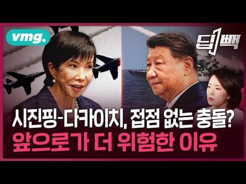 타이완 유사시에서 일본의 개입 가능성은 어떻게 결정될까 thumbnail