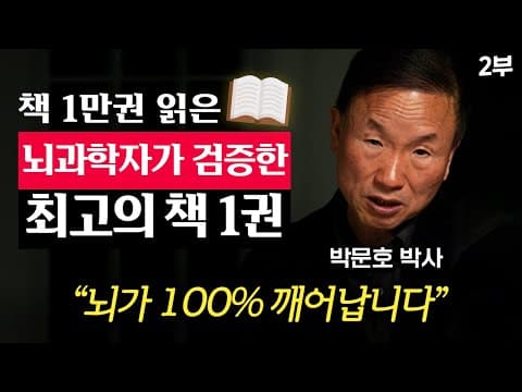 MIT 강의 4년을 1년 만에 마스터하는 학습법은 무엇인가 thumbnail