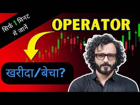 Market Profile - How to use TPO Count to Make Big Profits INTRADAY thumbnail