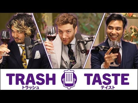 The Trash Taste Awards | Trash Taste #50 thumbnail