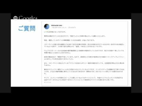 ウェブマスターオフィスアワー: 最新情報とQ&A thumbnail