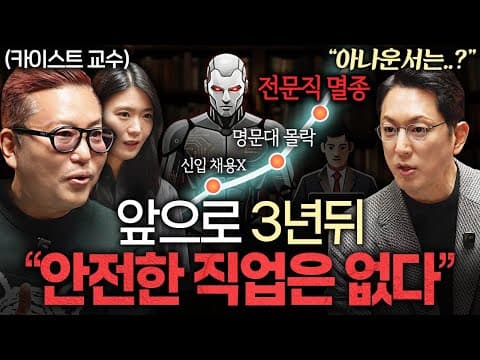 AI가 예술에서 인간을 대체할 수 있을까? thumbnail