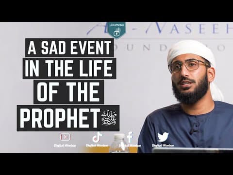 A Sad Event in the life of the Prophetﷺ - Asim Khan thumbnail