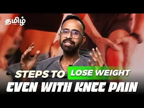 Steps to lose weight even if you have knee pain /Osteoarthritis ( TAMIL ) !! thumbnail