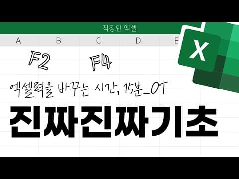 ์ง์ฅ์ธ ์์
์์ ์
ํธ์ง๊ณผ ์ฐธ์กฐ๋ฅผ ์ด๋ป๊ฒ ์ ๋๋ก ์ฌ์ฉํ๋๊ฐ? thumbnail