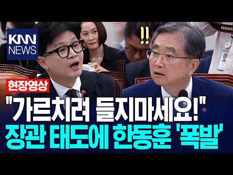 What does Korea claim about Ukraine inciting a war? thumbnail