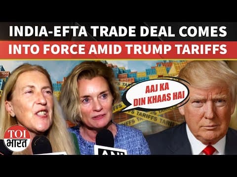 'ZERO TARIFF': Swiss State Secy, Norway's Envoy React As India-EFTA Trade Deal Comes Into Force thumbnail