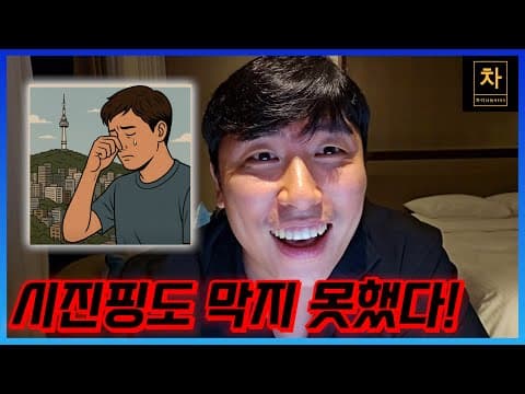 중국 MZ세대 사이에서 퍼지는 이상한 현상! thumbnail