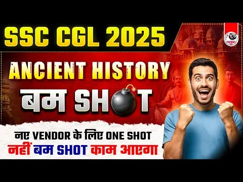 ANCIENT HISTORY BOMB SHOT FOR SSC CGL 2025 | GK BY PARMAR SIR | PARMAR SSC thumbnail