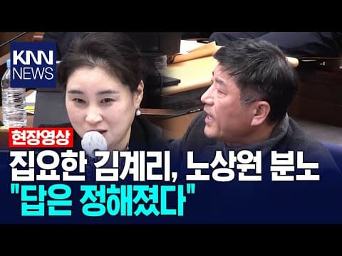 윤석열 재판에서 플리바게닝 제안과 증언은 어떻게 오갔나? thumbnail