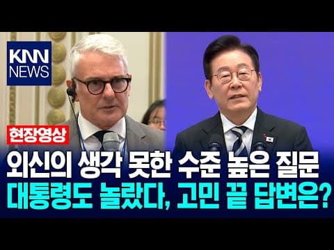 어떻게 두 거대당의 불만을 해소하고 국민 통합을 이끌 수 있을까 thumbnail