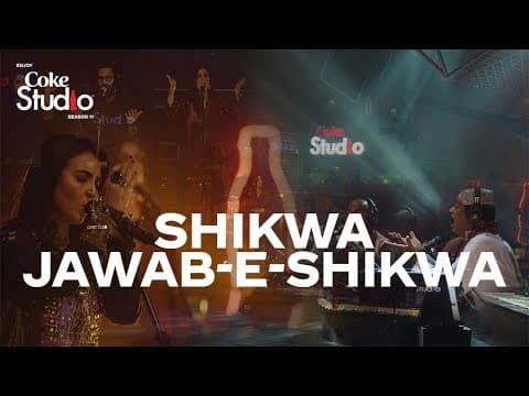 Coke Studio Season 11| Shikwa/Jawab-e-Shikwa| Natasha Baig, Fareed Ayaz & Abu Muhammad Qawwal thumbnail