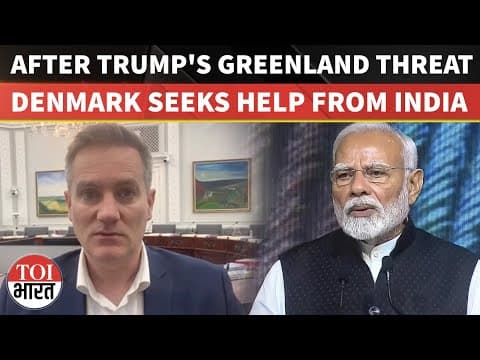 'India Would Be Very Angry': Danish MP Appeals Delhi For Support Against Trump's Greenland Threats thumbnail