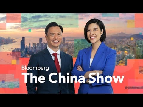 Xpeng Soars On Excitement Over Humanoid Robots | The China Show 11/11/2025 thumbnail