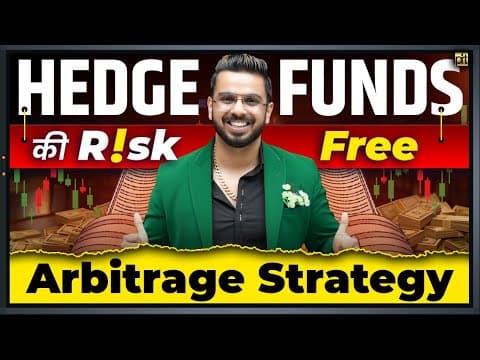 Hedge Funds เคเฅ Risk Free Arbitrage Strategy ๐ | No Loss Future & Option Trading Strategy thumbnail