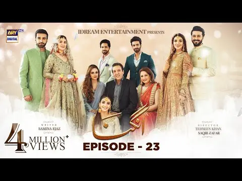 Angna Episode 23 (English Subtitles) ARY Digital Drama thumbnail