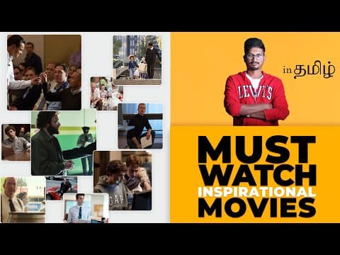 Stock Market Related Movies that you Must Watch | The Madras Trader | Tamil thumbnail