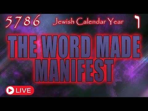 Jewish Calendar Year 5786 | The Word Made Manifest | Eric Burton thumbnail