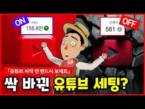 μμ¦ μ νλΈ μμν λ 무쑰건 μμμΌ ν νμ μΈν
10κ°μ§ (μ΅μ λ²μ ) thumbnail