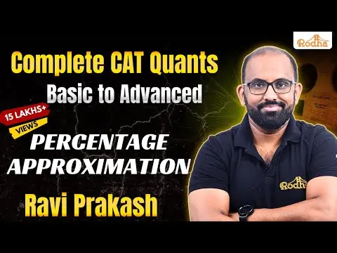 Speed Maths 1 | Arithmetic | Quantitative Aptitude | CAT PREPARATION thumbnail