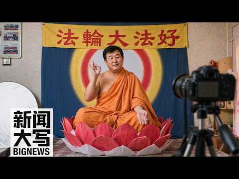 How did Li Hongzhi create Falun Gong from nothing thumbnail