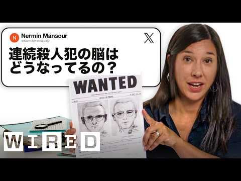 犯罪学者だけど「殺人事件」について質問ある? | Tech Support | WIRED Japan thumbnail