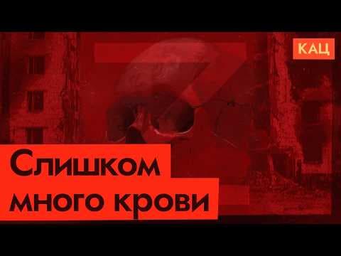 Потери России в войне ужаснули даже z-спикеров | Milbloggers Shocked at Russian Losses (English sub) thumbnail