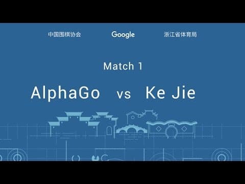 The Future of Go Summit, Match One: Ke Jie & AlphaGo thumbnail