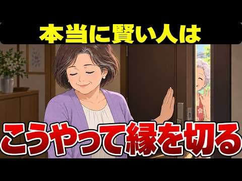 How to Politely Distance from Neighbors thumbnail