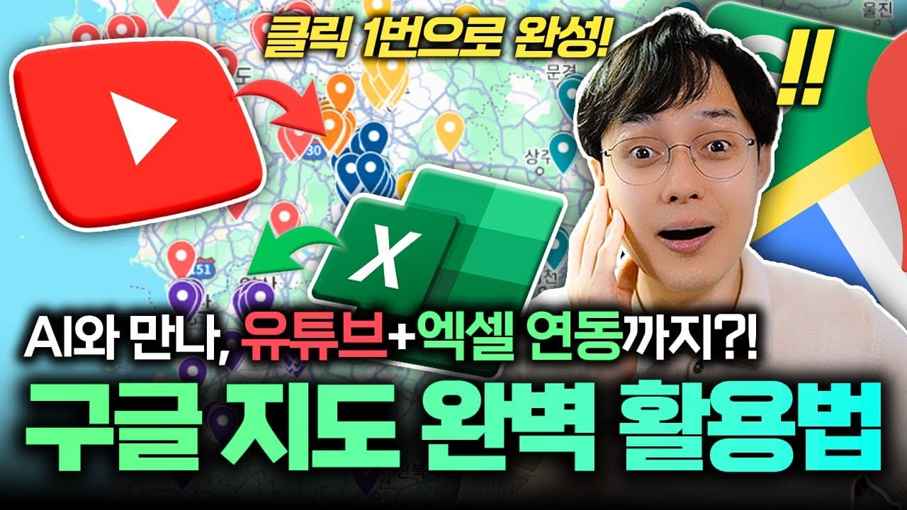 YouTube video player