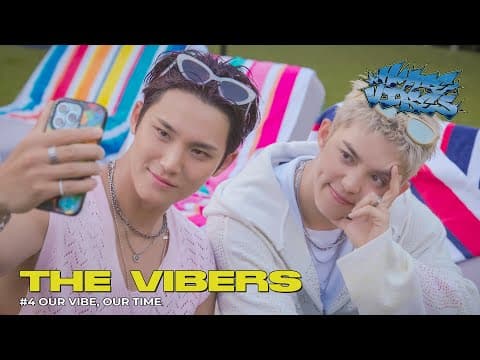 THE VIBERS #4 OUR VIBE, OUR TIME | 에스쿱스X민규 (SEVENTEEN) thumbnail