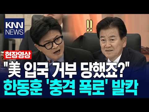 How Does North Korea-U.S. MDL Agreement Affect South Korea? thumbnail
