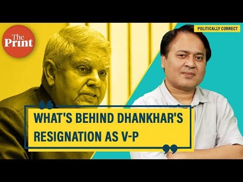 Jagdeep Dhankhar's resignation as V-P is another strong message to RSS from 'saksham' BJP thumbnail