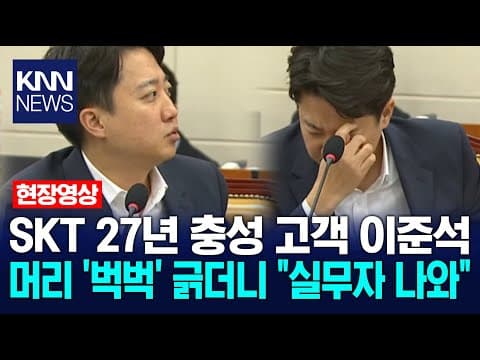 토셀 불법 기지국 문제는 어떻게 잡고 예방할까? thumbnail