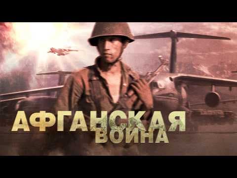 Афган (English subtitles) @Max_Katz thumbnail