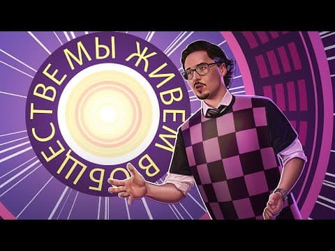 HBO's Chernobyl & Personal Responsibility | Philosophy Tube thumbnail