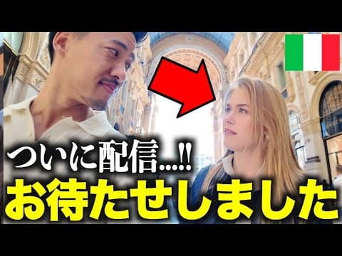 【※ガチ】今、日本人男性が「海外モデル」とデートするとこうなります… thumbnail