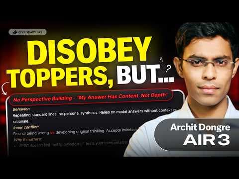 AIR 3: Why Most UPSC Aspirants Fail (even after doing everything right) thumbnail
