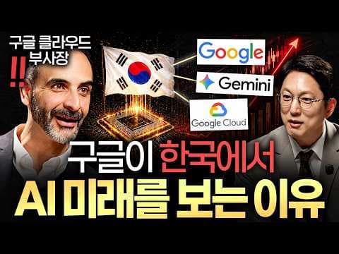 How AI Will Transform Our Lives by 2030 thumbnail
