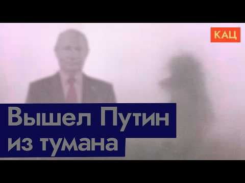 Внезапно миролюбивый Путин снова на связи | Uncharacteristically Pro-Peace Putin Reemerges (Eng sub) thumbnail