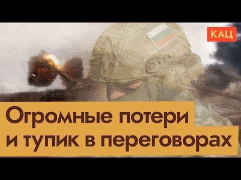 Ещё три дня, ещё неделя, ещё 50 дней | Заявление Трампа (English subtitles) @Max_Katz thumbnail